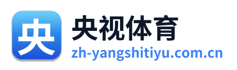 央视体育